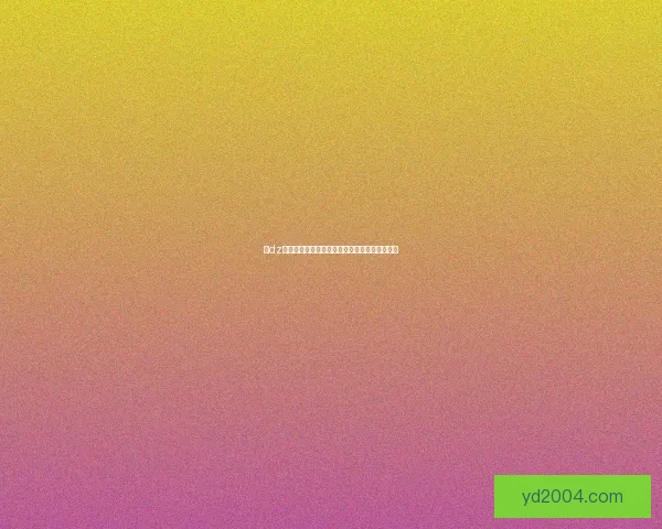 以dz焦点事件为核心的宏观经济误导与责任归咎分析