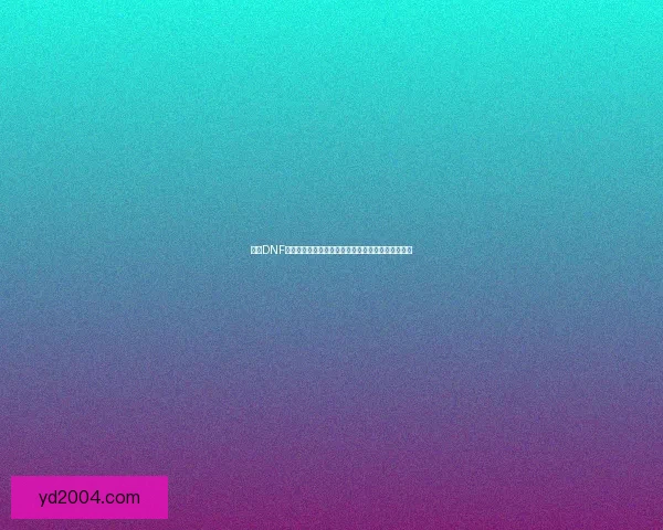 探索DNF银色陨石的奥秘及其在游戏中的重要作用与应用技巧