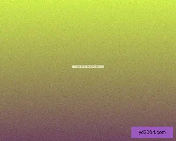 无界键连：探索数字世界中的智能交互与未来创新