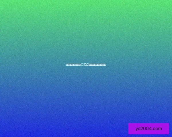 暴躁少女必选角色解析 CSGO中最适合她的强力角色推荐