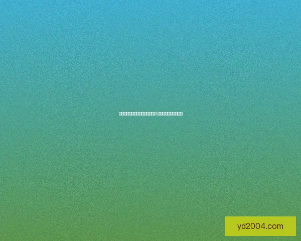 泰坦之旅职业加点推荐与策略分析 助你轻松打造最强角色