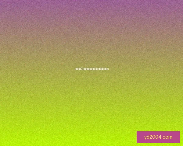 重装机兵2游戏下载与安装全攻略及注意事项详解