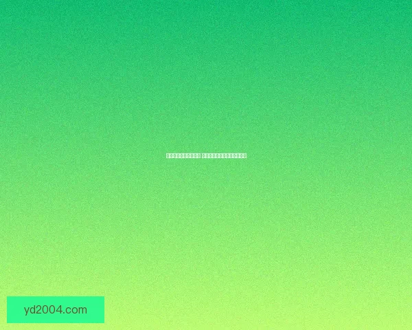 仙五幻木小径攻略详解 如何顺利通关并获得丰富奖励